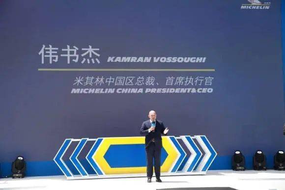 米其林以創(chuàng)新展示傳遞可持續(xù)理念 產(chǎn)品、技術(shù)與服務(wù)的融合