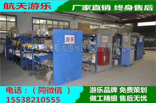 鄭州新款大擺錘游樂(lè)設(shè)施 全新技術(shù)與專業(yè)服務(wù)引領(lǐng)行業(yè)創(chuàng)新